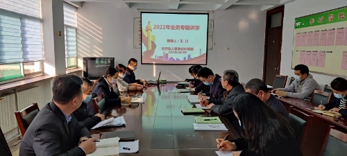 淄博市仲裁院开展提升业务能力专题讲学活动